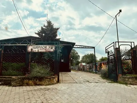 Отель "Шерлок ХО"