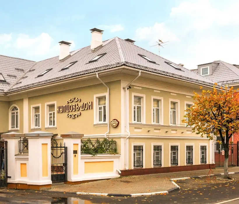 Гостиница, расположенная в здании, являющемся объектом культурного наследия регионального значения «Купцовъ Дом»