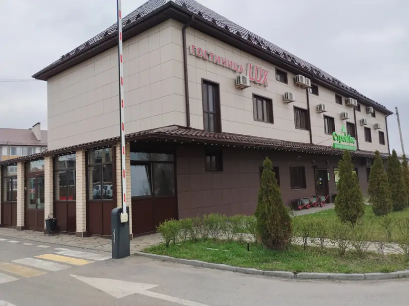 Гостиница «LUX»