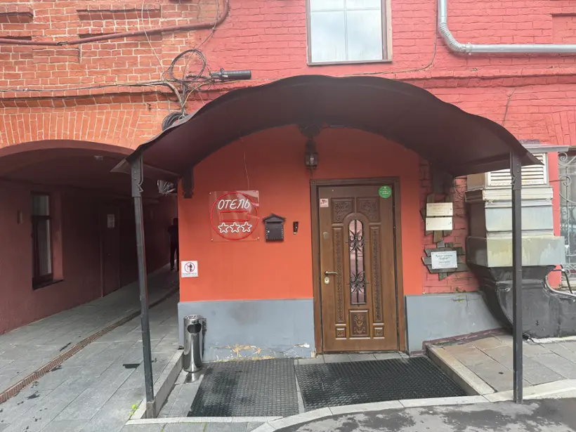 ОТЕЛЬ "КИРПИЧ" ООО "Альянс на Лесной"