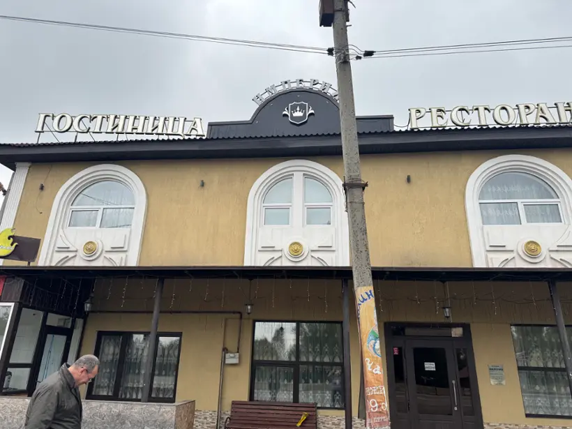 Гостиница «Империя» ИП Восканян А.А.