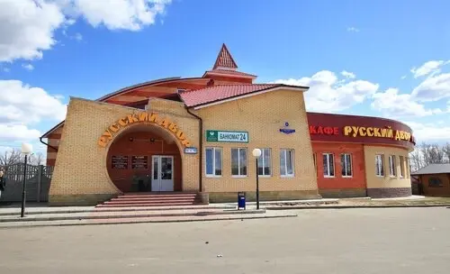 Гостиница Русский Двор