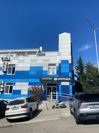Отель "Борода"