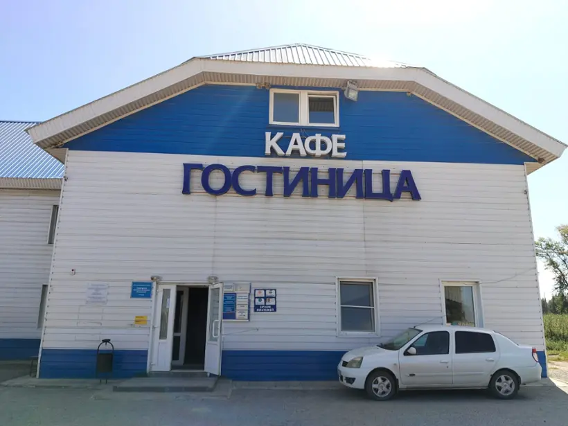 Придорожный гостиничный комплекс 