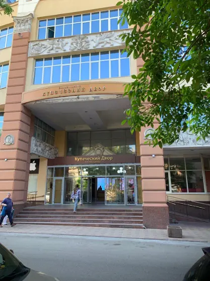  Купеческий Двор