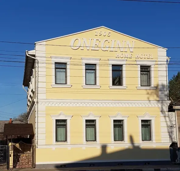 Гостиница "Home Hotel Oneginn"