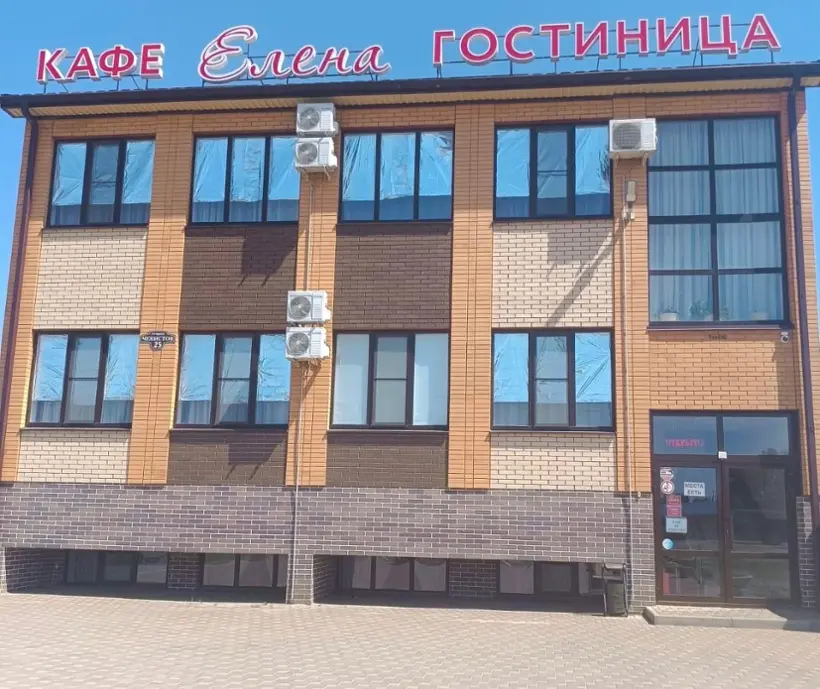 "Елена" 