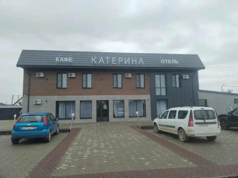 Гостиница «Катерина» ИП Садаков С.В.