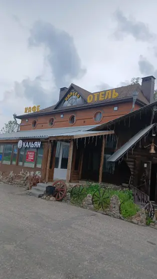 Гостиница "Карета"
