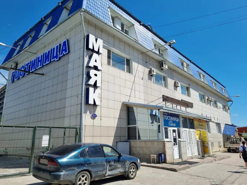 Гостиница "Маяк-1" ИП Козицын Дмитрий Александрович