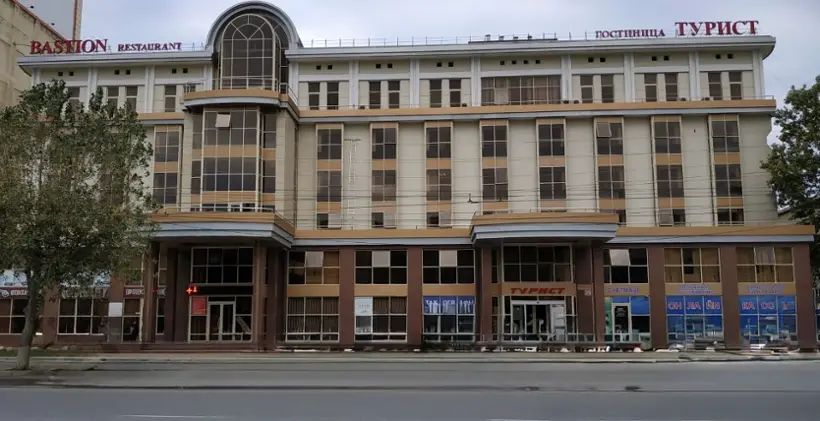 Акционерное общество "Туруниверсал"