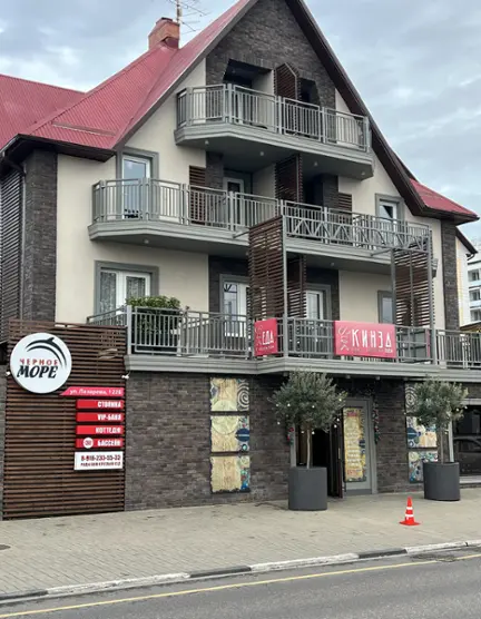 Черное Море