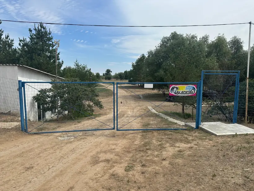 База отдыха "На крючке"