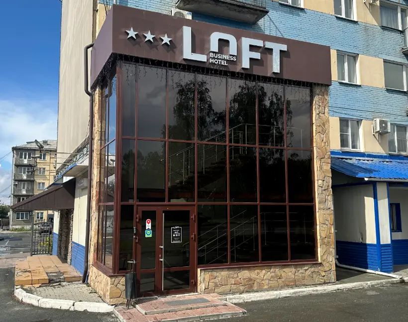 Бизнес-отель "LOFT"