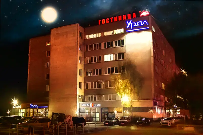 Гостиница «Урал» ООО «Гемма» 