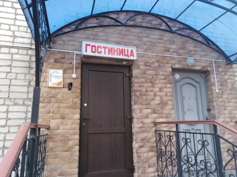 Гостиница "Комфорт"