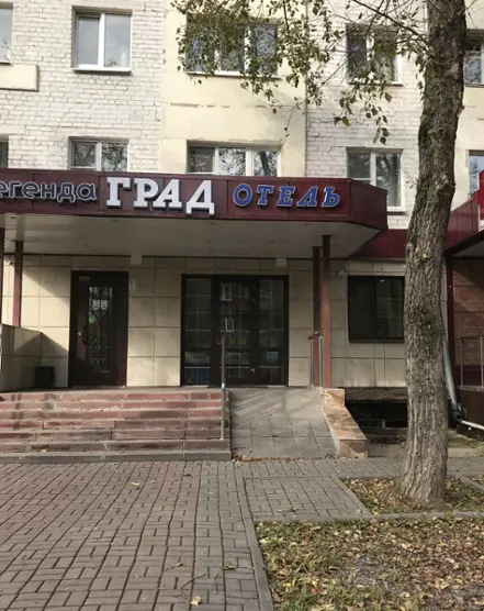Мини-отель "Град Отель" ИП Загрекова О. В.     