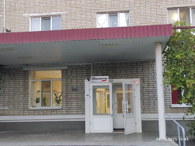 Общежитие студенческое ОАО "РЖД"