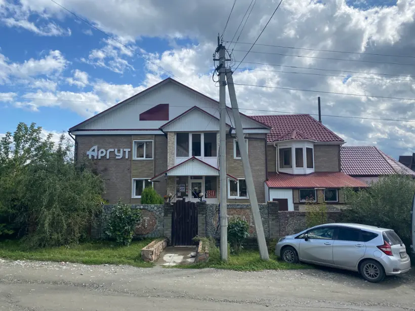 Гостиница "Аргут"