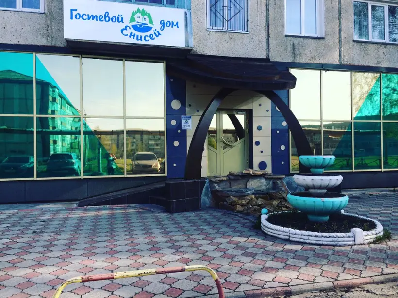 "Гостевой дом "ЕНИСЕЙ"