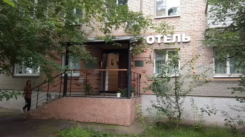 Гостиница "Мини-отель Ботанический"