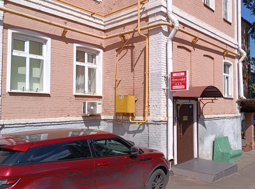 Отель "АРТХОФФ"