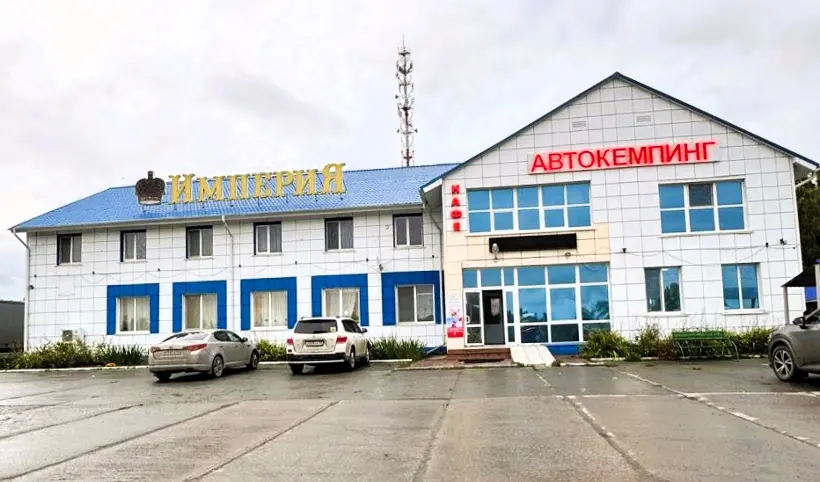 АВТОКЕМПИНГ ИМПЕРИЯ