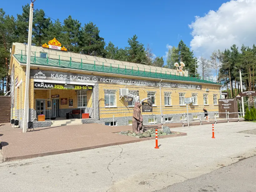 Гостиница Трактир