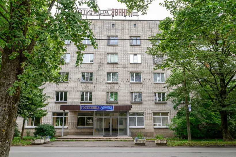 Хостел Званка