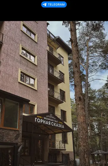 Отель «Горная Сказка» ИП Мирзоев А.С.