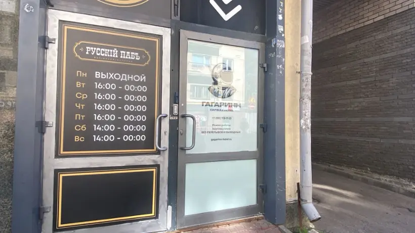 ГагариНН капсульный отель