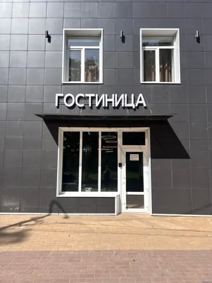 Гостиница Удельная