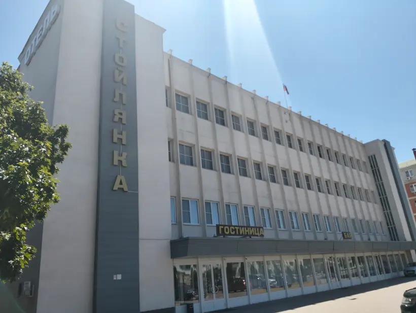 Гостиница "Стойлянка" ООО "Стойлянка"