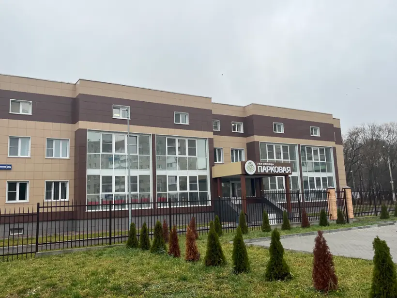 Гостиница "Парковая" АО "ЦАCФ"