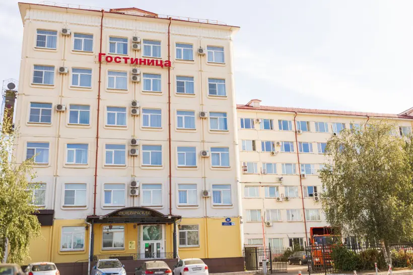 Гостиница «Октябрьская*»
