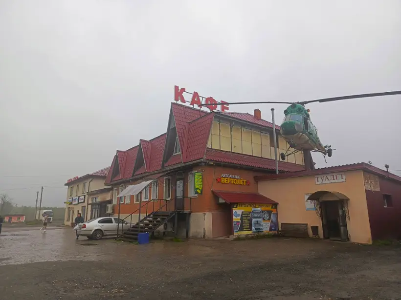 Гостиница "Кураж"