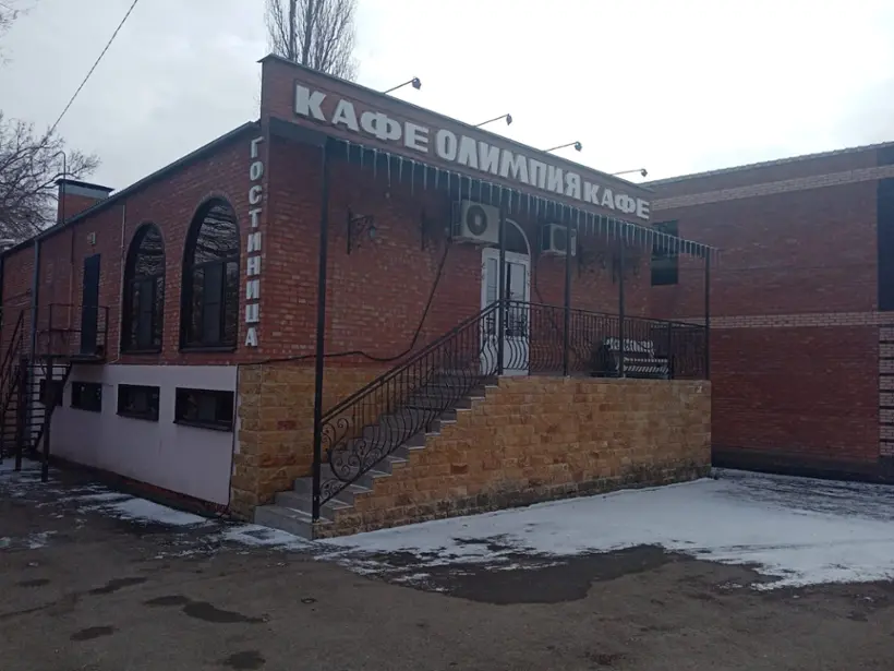 Олимпия