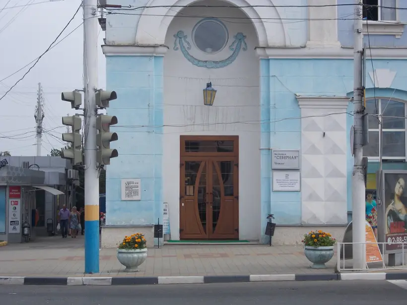 Гостиница "Северная" ООО "Гостиница "Северная"