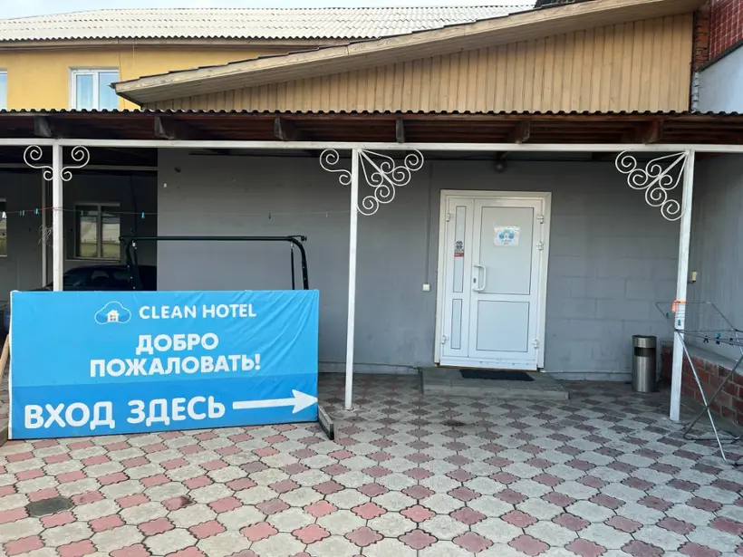 Отель "Clean-Hotel"