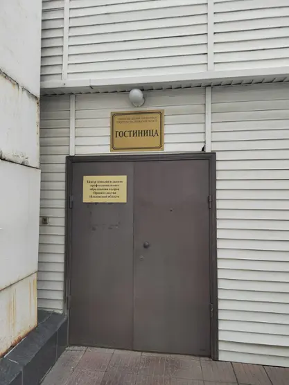 Гостиница ГБУ "Управление делами Губернатора и Правительства Пензенской области"