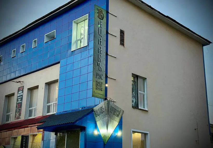 Городская гостиница «ВАЦЛАВЪ.РУС» ИП Набиуллина Альбина Маратовна 