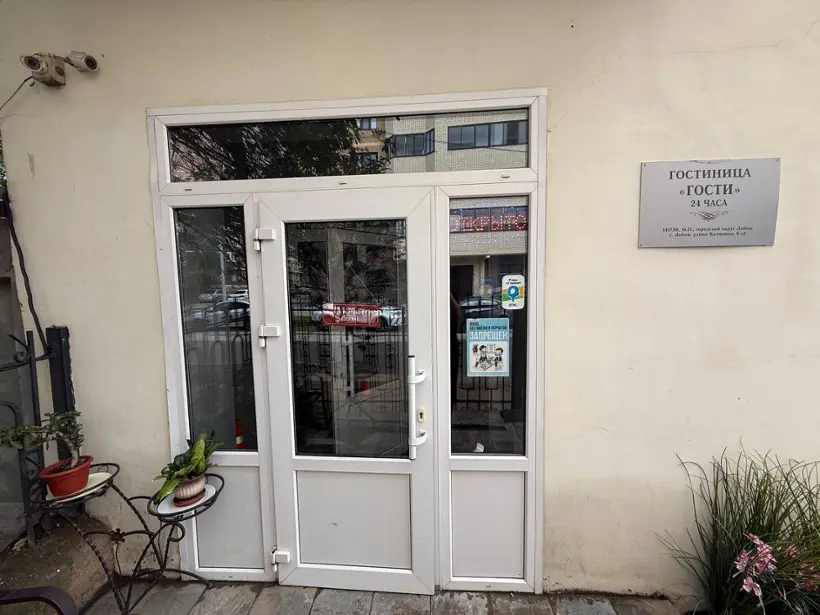 Гостиница «Гости»