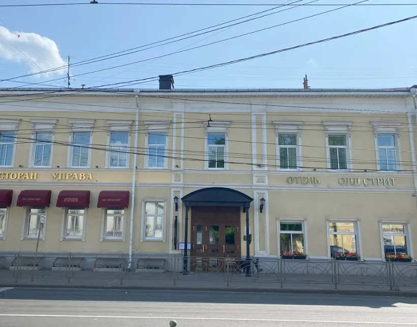 Отель «Олд Стрит»  (OLD STREET)