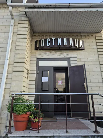 Гостинично-ресторанный комплекс «Снежная Королева» 