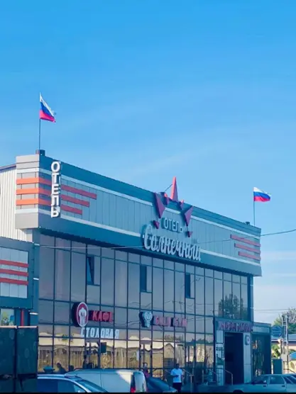 Торгово-гостиничный комплекс.  «Отель «Солнечный» 