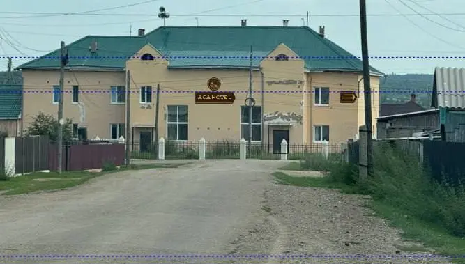 Гостиница "Ага"