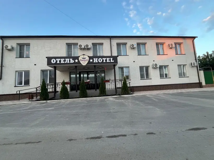 Отель «Империя» 