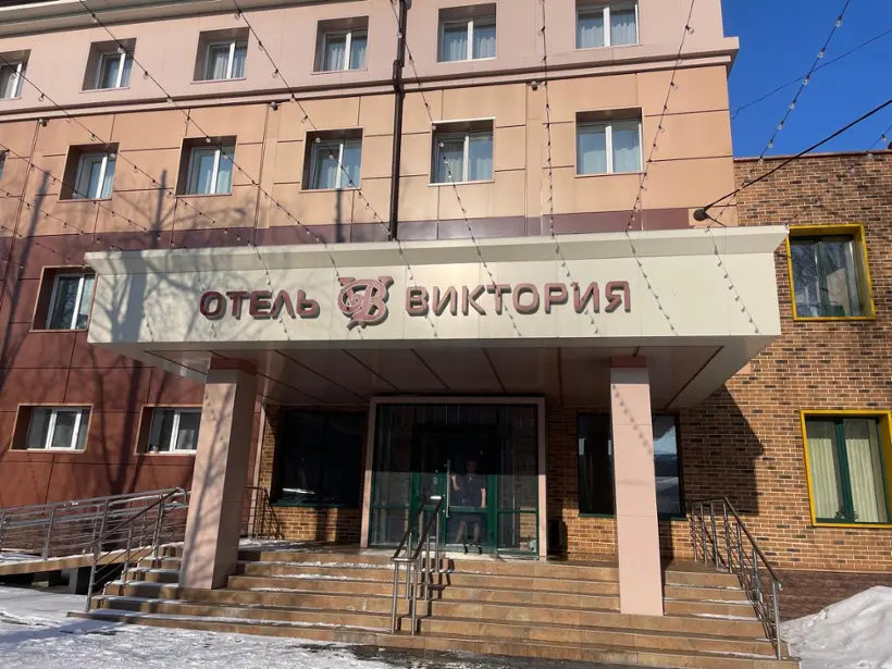Бизнес-отель «Виктория» ИП Грицук О.А.