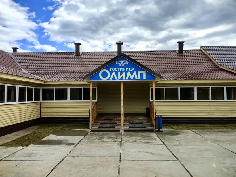 Гостиница "Олимп" (Солнечный) ИП Баранов В.Ю.