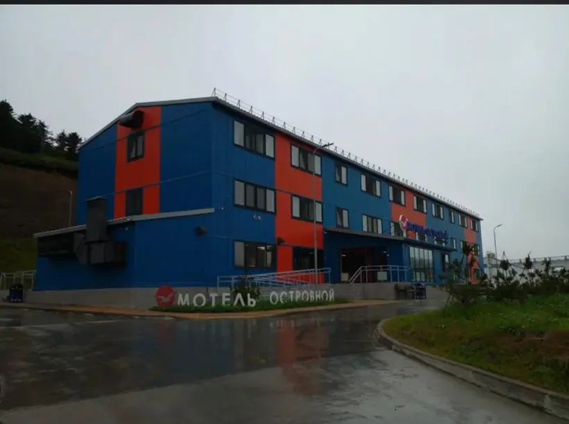  ООО Рыбокомбинат "Островной", Гостиница "Мотель Островной"